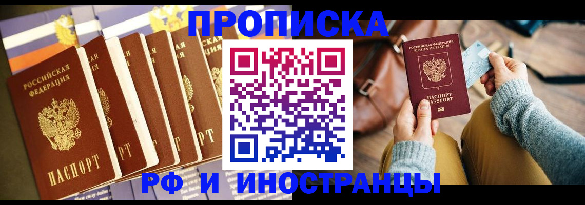 пропишу в квартире в Дубне