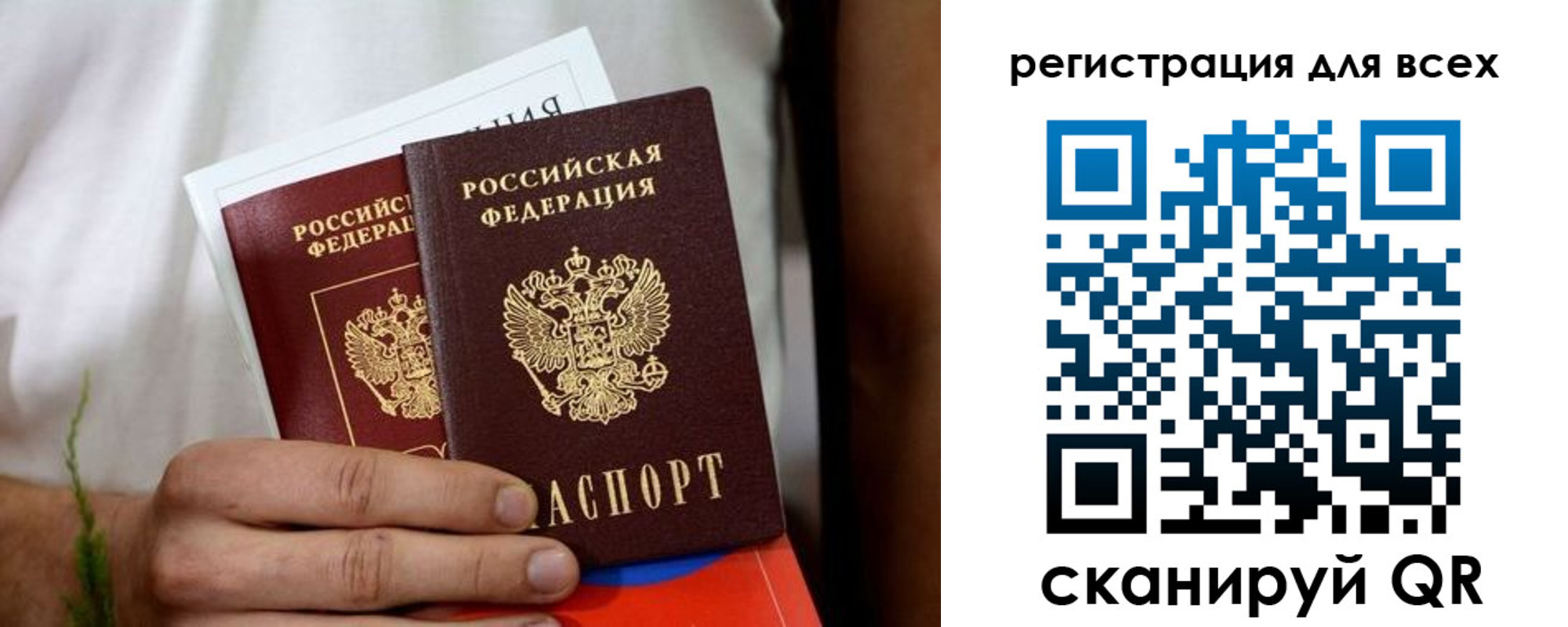 регистрация для дет. сада в Дубне