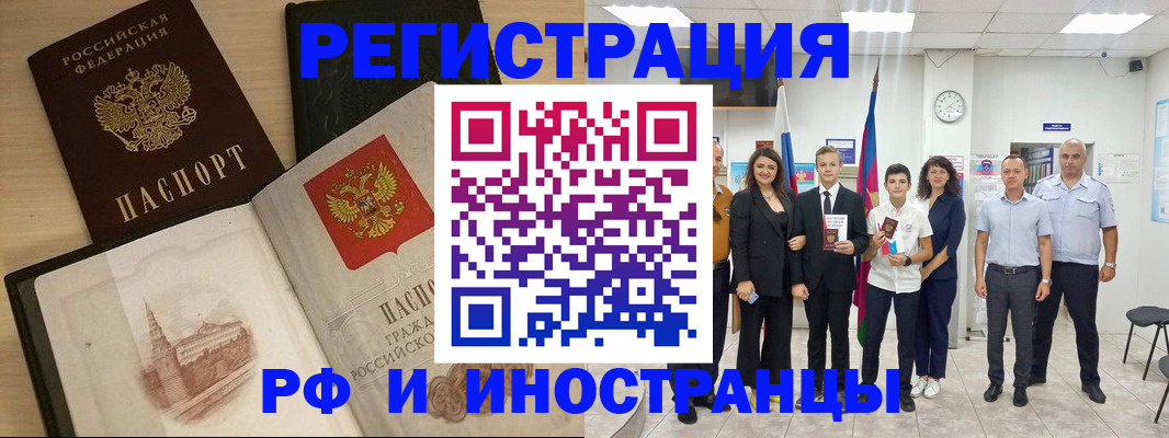 прописка поиск в Дубне